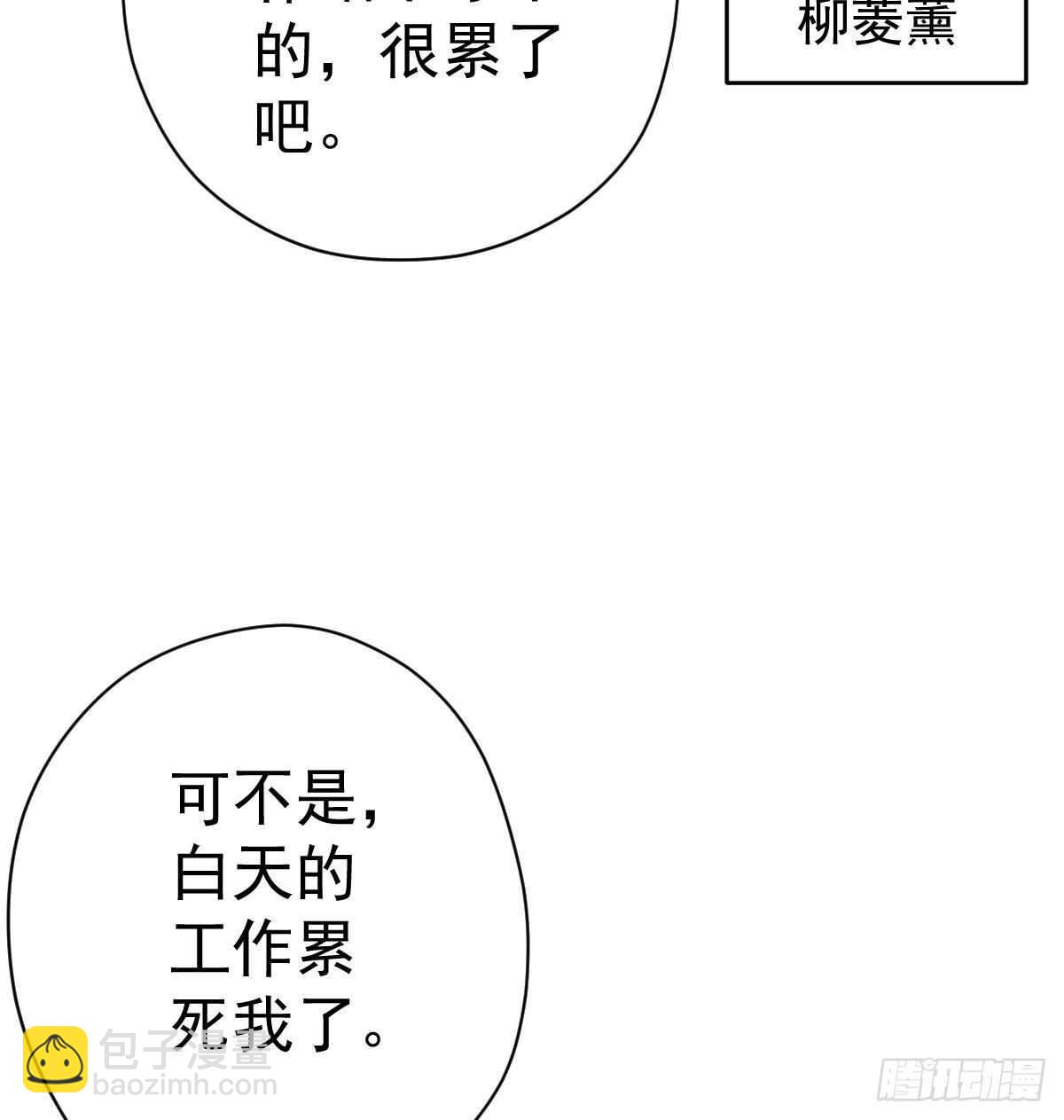 重聚的《芳妃》剧组(1/2)-第319话