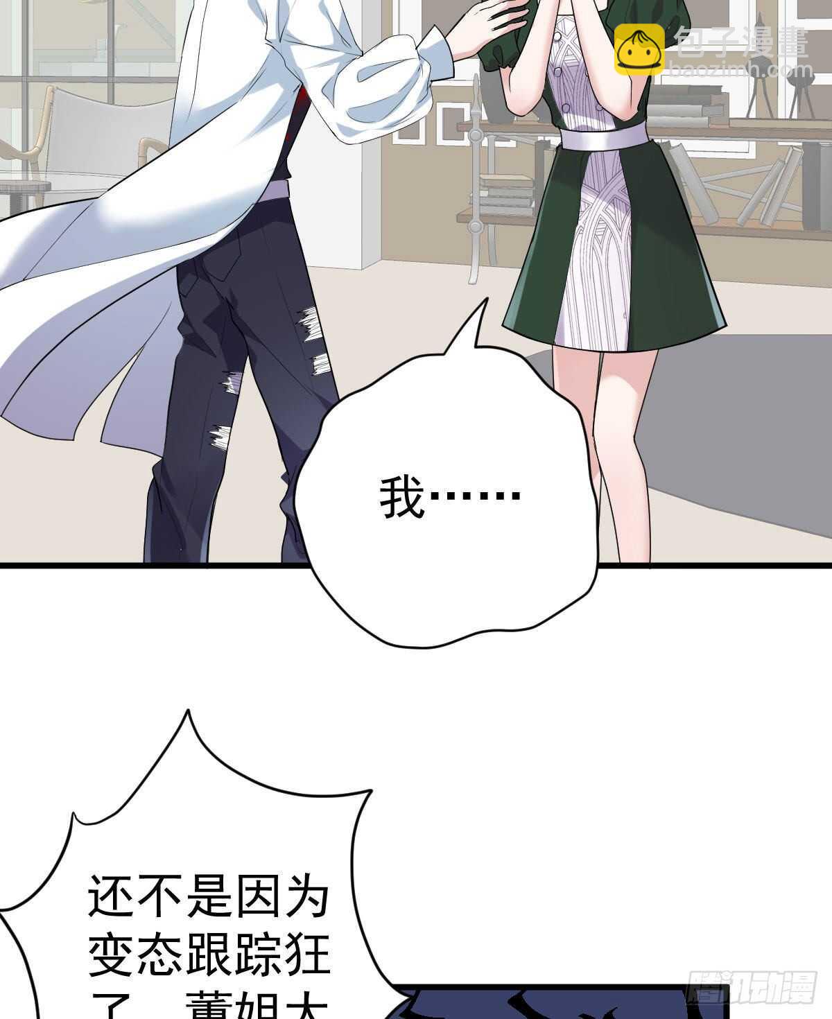 重聚的《芳妃》剧组(1/2)-第319话
