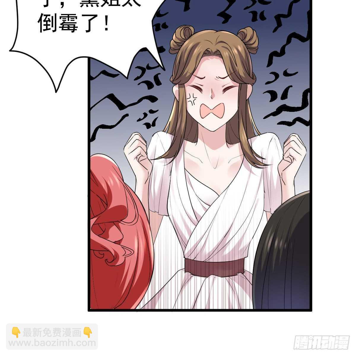 重聚的《芳妃》剧组(1/2)-第319话