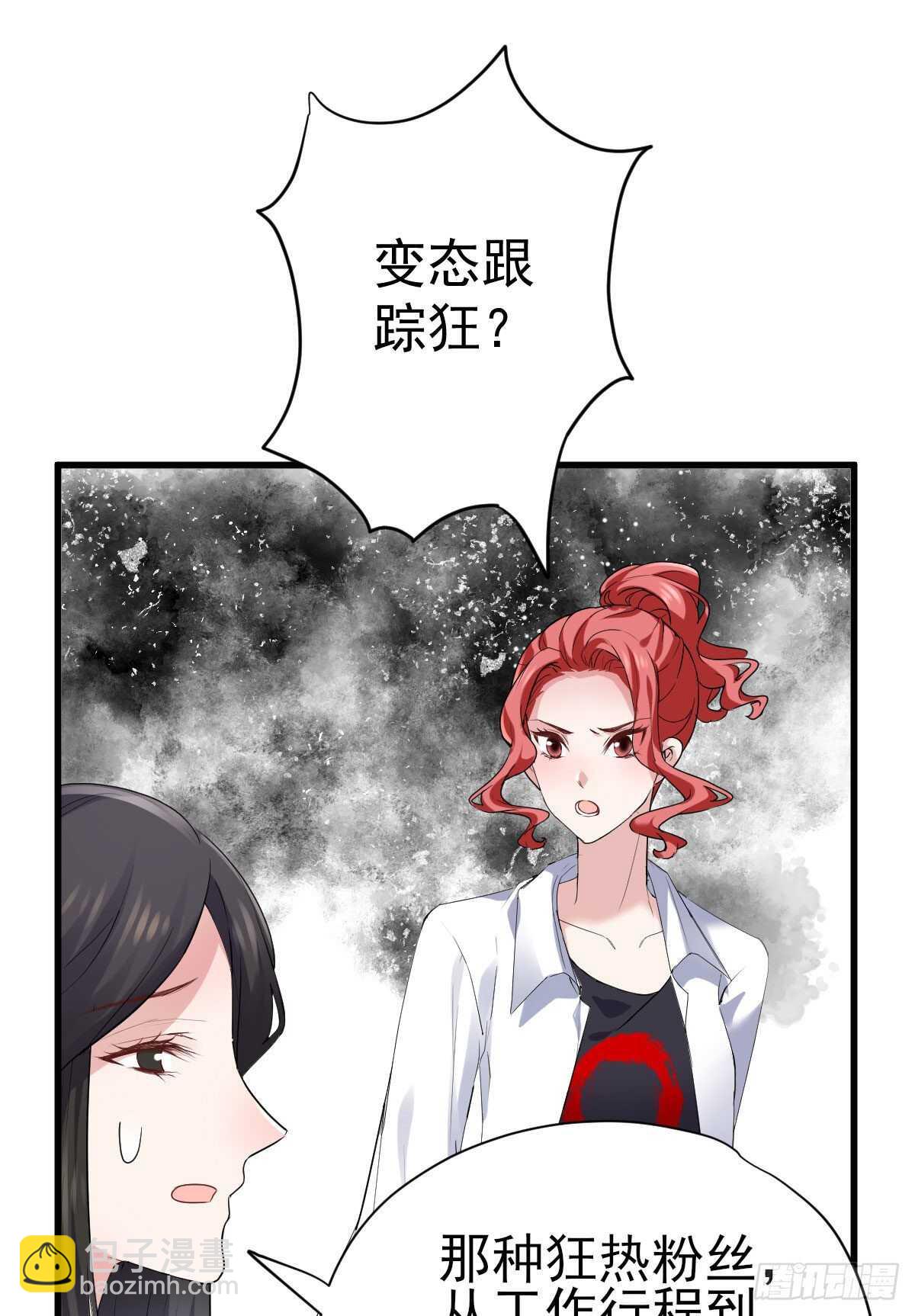 重聚的《芳妃》剧组(1/2)-第319话
