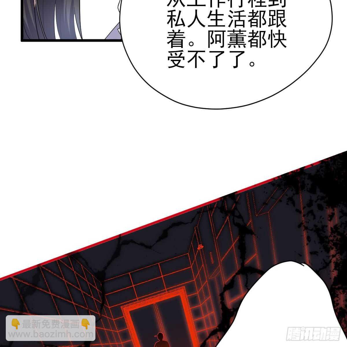 重聚的《芳妃》剧组(1/2)-第319话