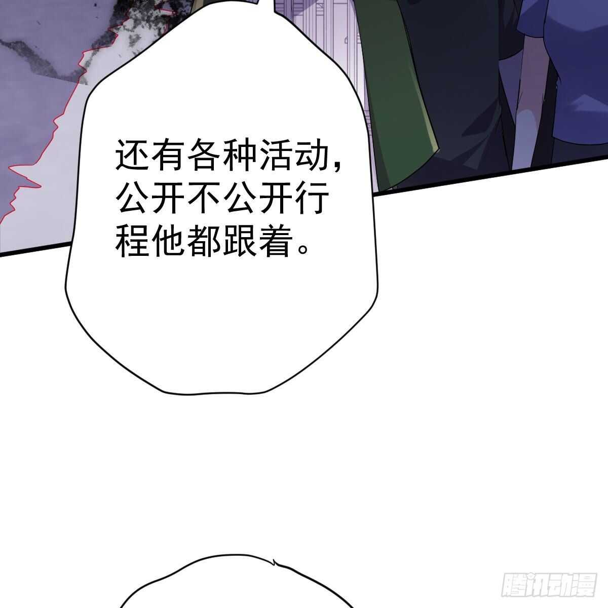 重聚的《芳妃》剧组(1/2)-第319话