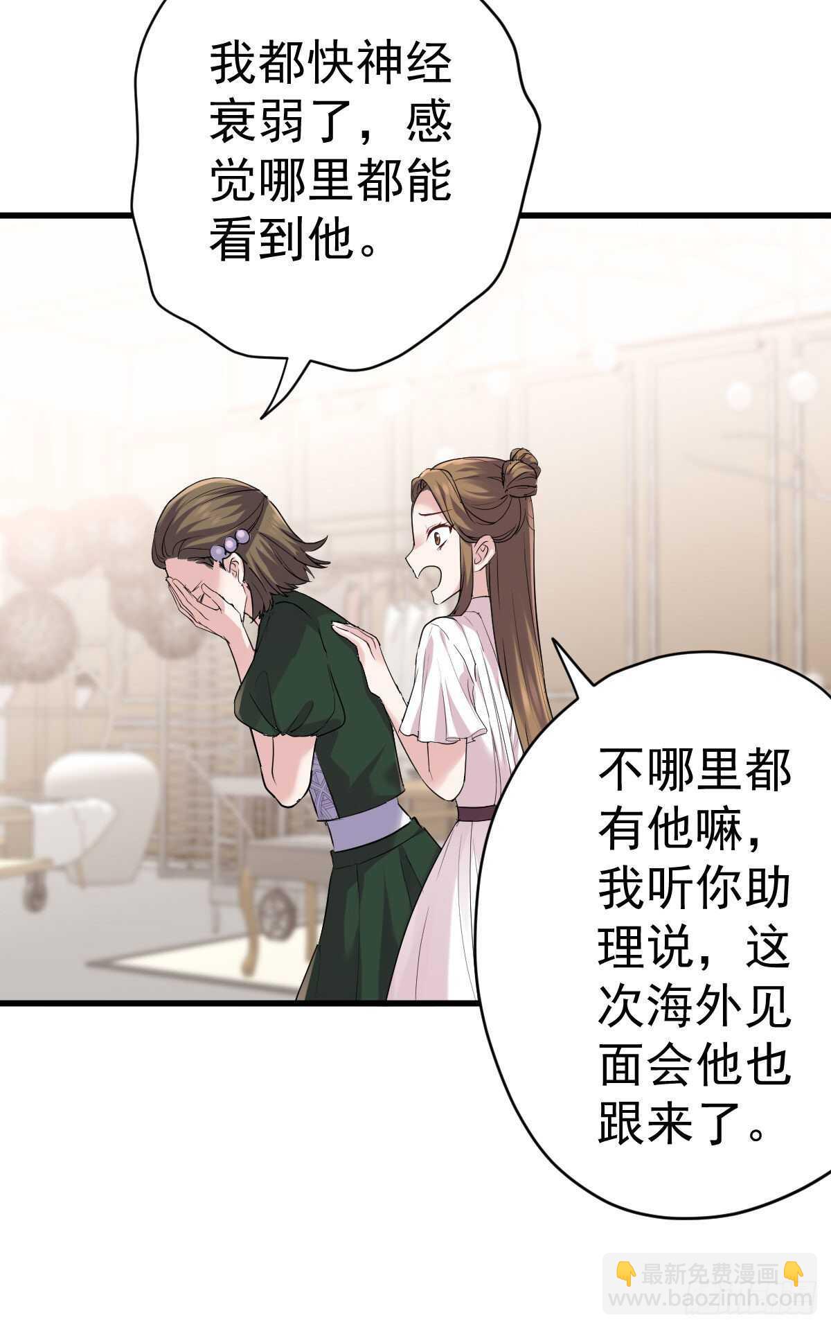 重聚的《芳妃》剧组(1/2)-第319话