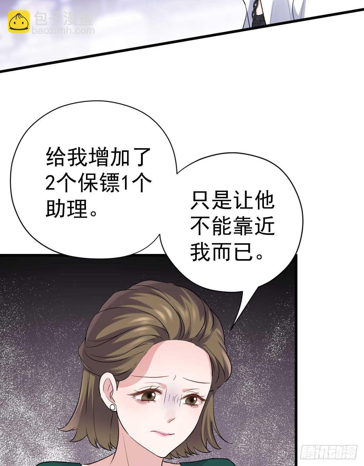 重聚的《芳妃》剧组(1/2)-第319话