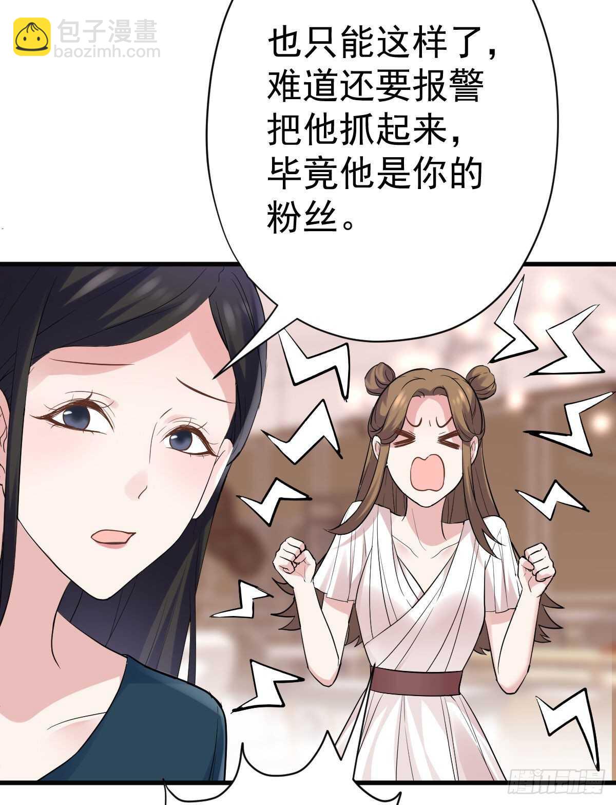 重聚的《芳妃》剧组(1/2)-第319话