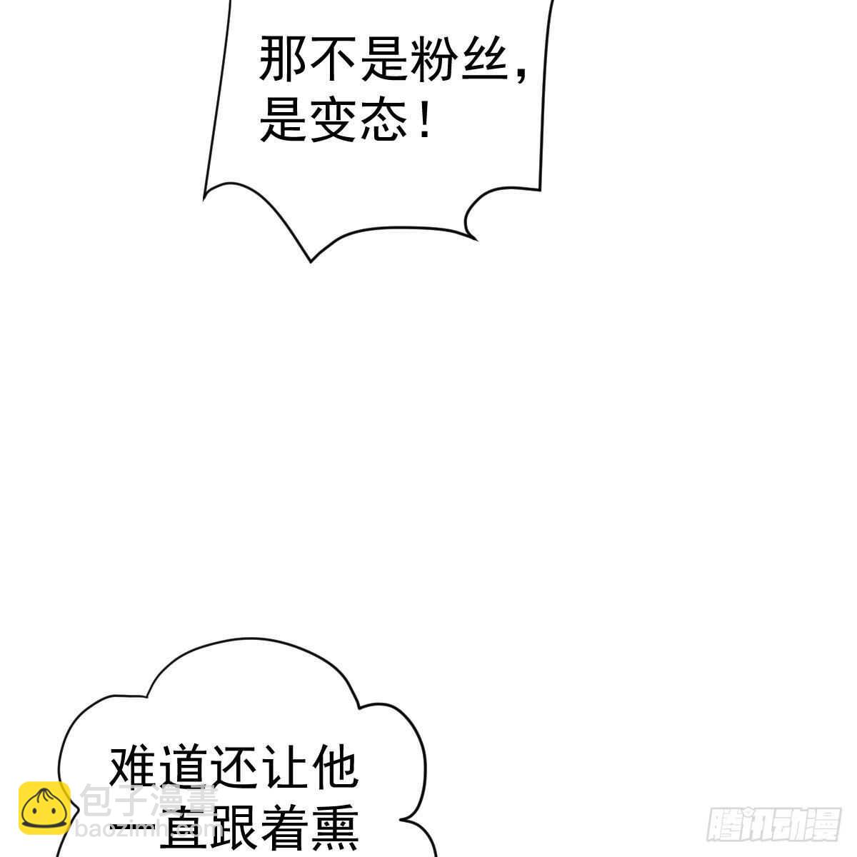 重聚的《芳妃》剧组(1/2)-第319话