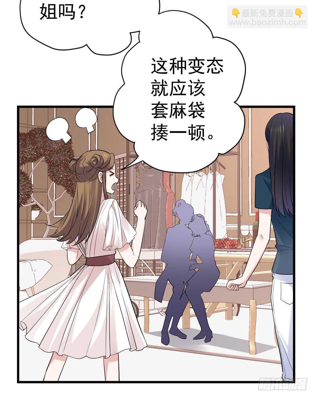 重聚的《芳妃》剧组(1/2)-第319话