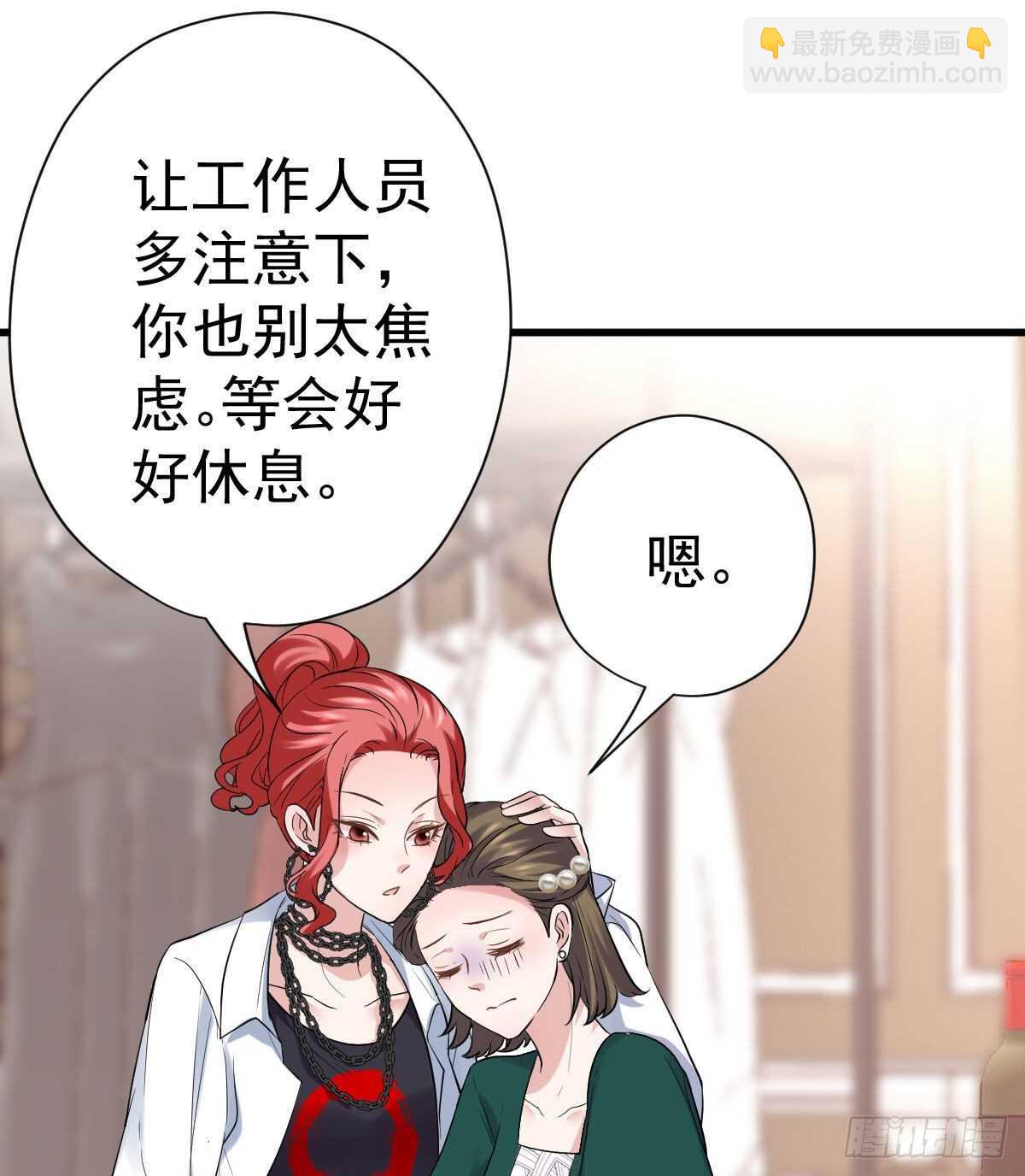 重聚的《芳妃》剧组(1/2)-第319话