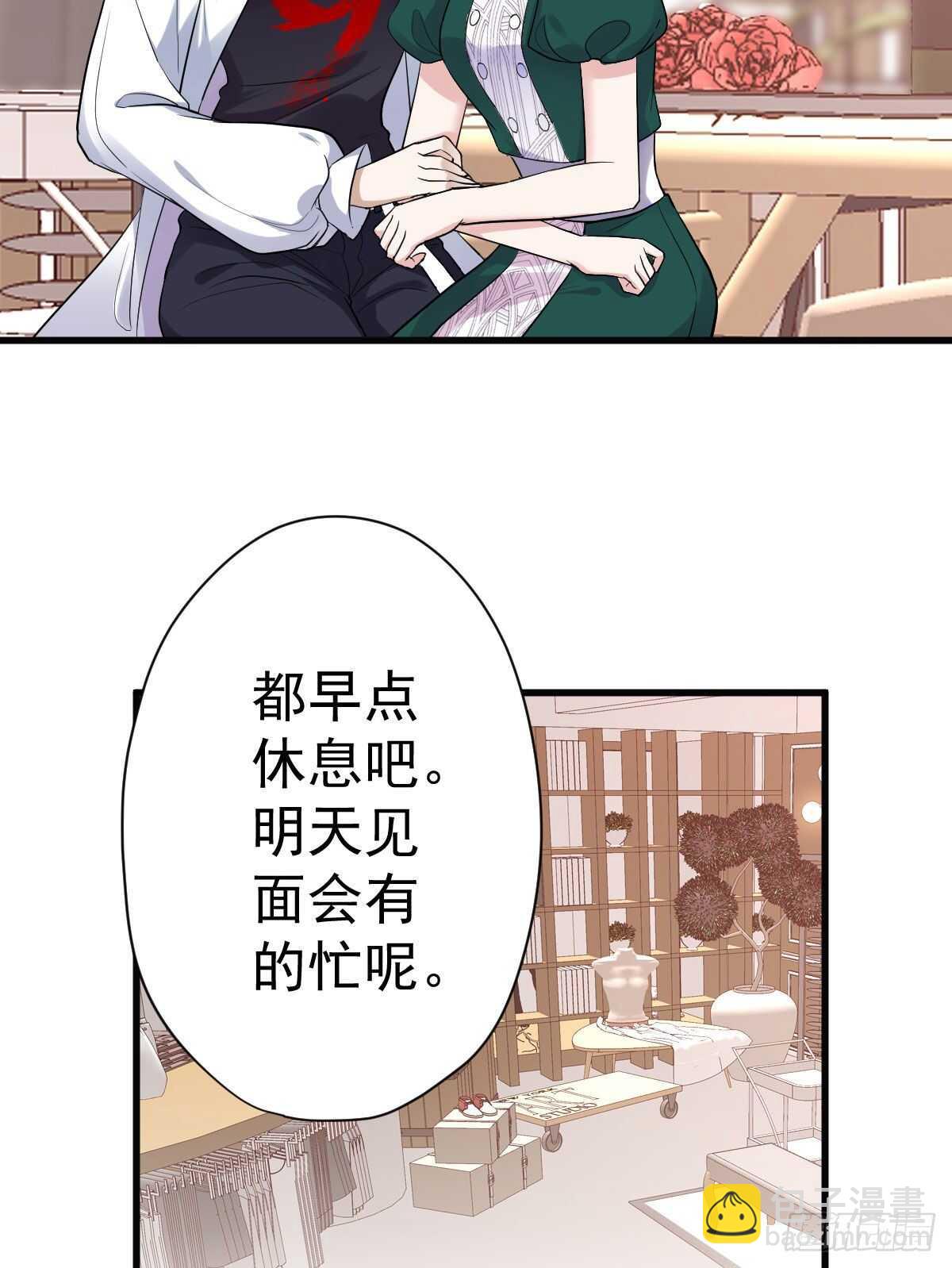 重聚的《芳妃》剧组(1/2)-第319话