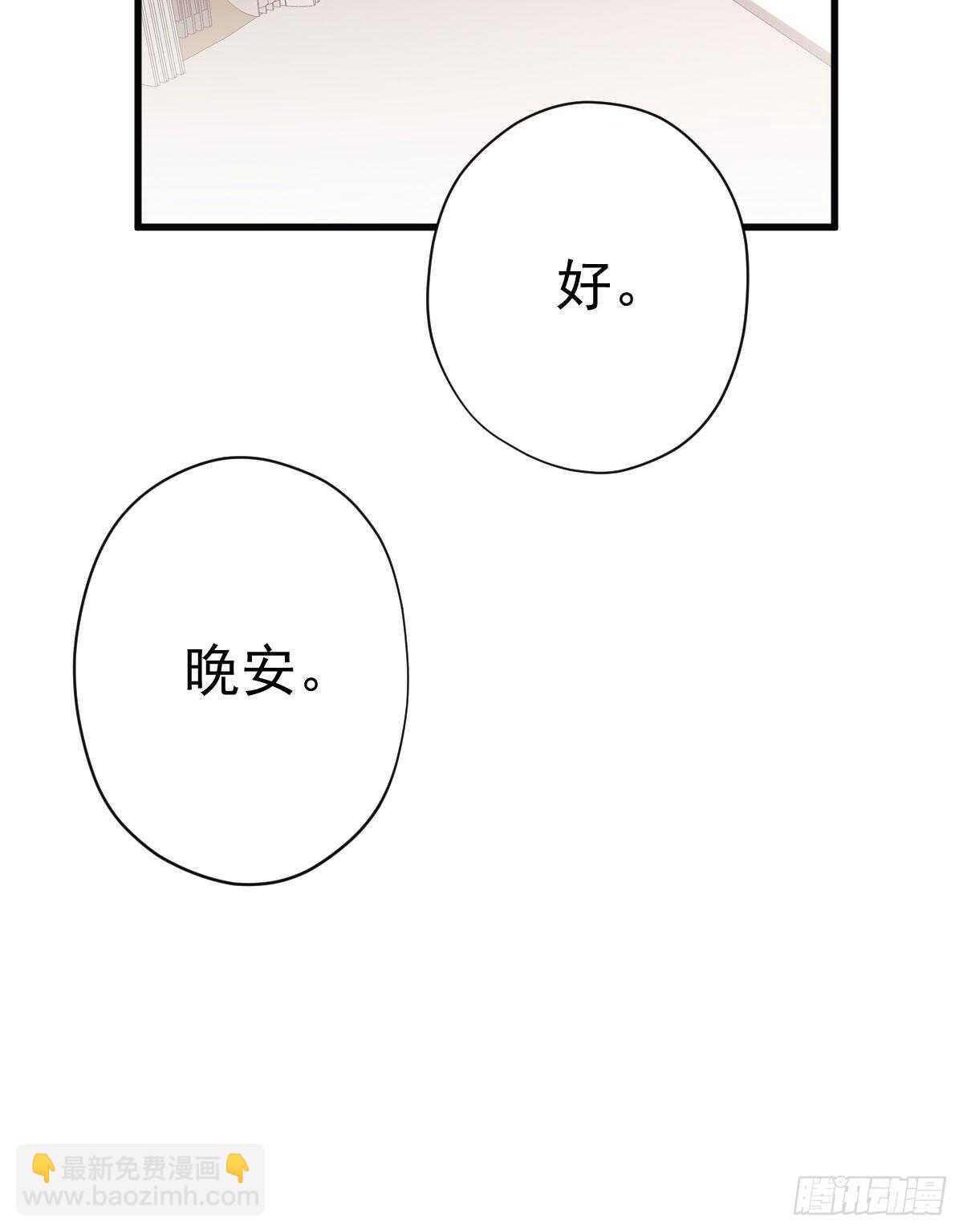 重聚的《芳妃》剧组(1/2)-第319话