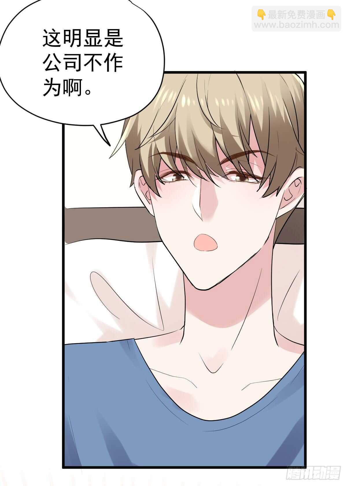 重聚的《芳妃》剧组(1/2)-第319话