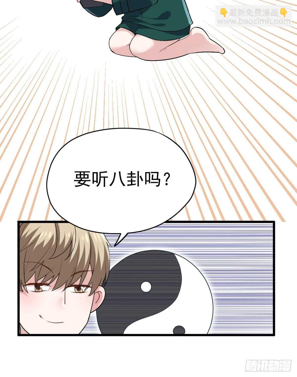重聚的《芳妃》剧组(1/2)-第319话