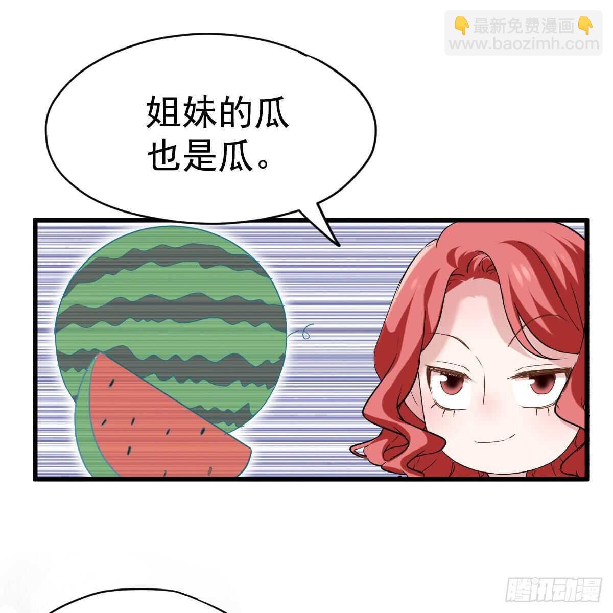 重聚的《芳妃》剧组(1/2)-第319话