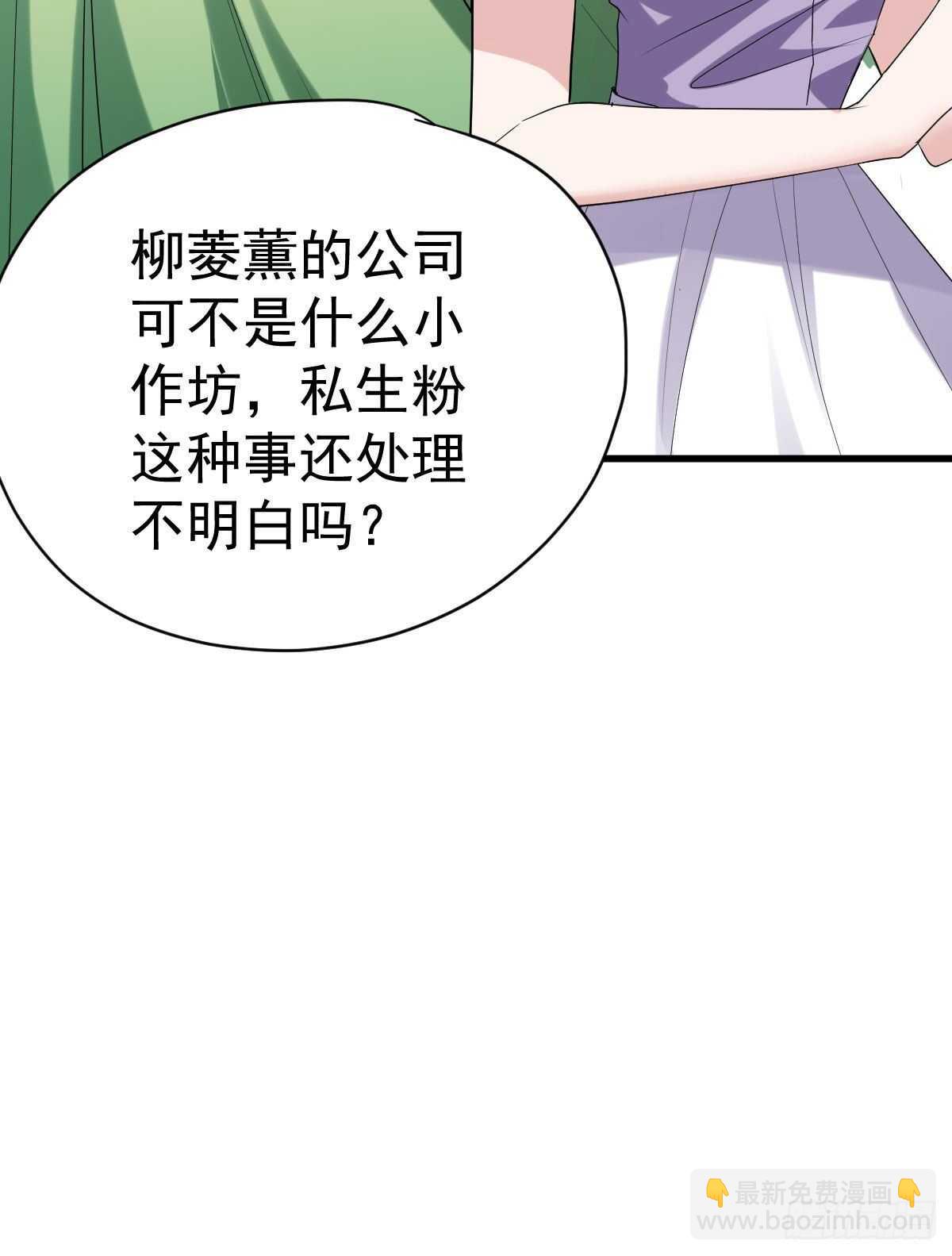 重聚的《芳妃》剧组(1/2)-第319话