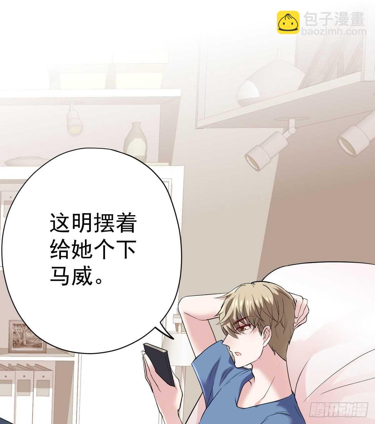 重聚的《芳妃》剧组(1/2)-第319话