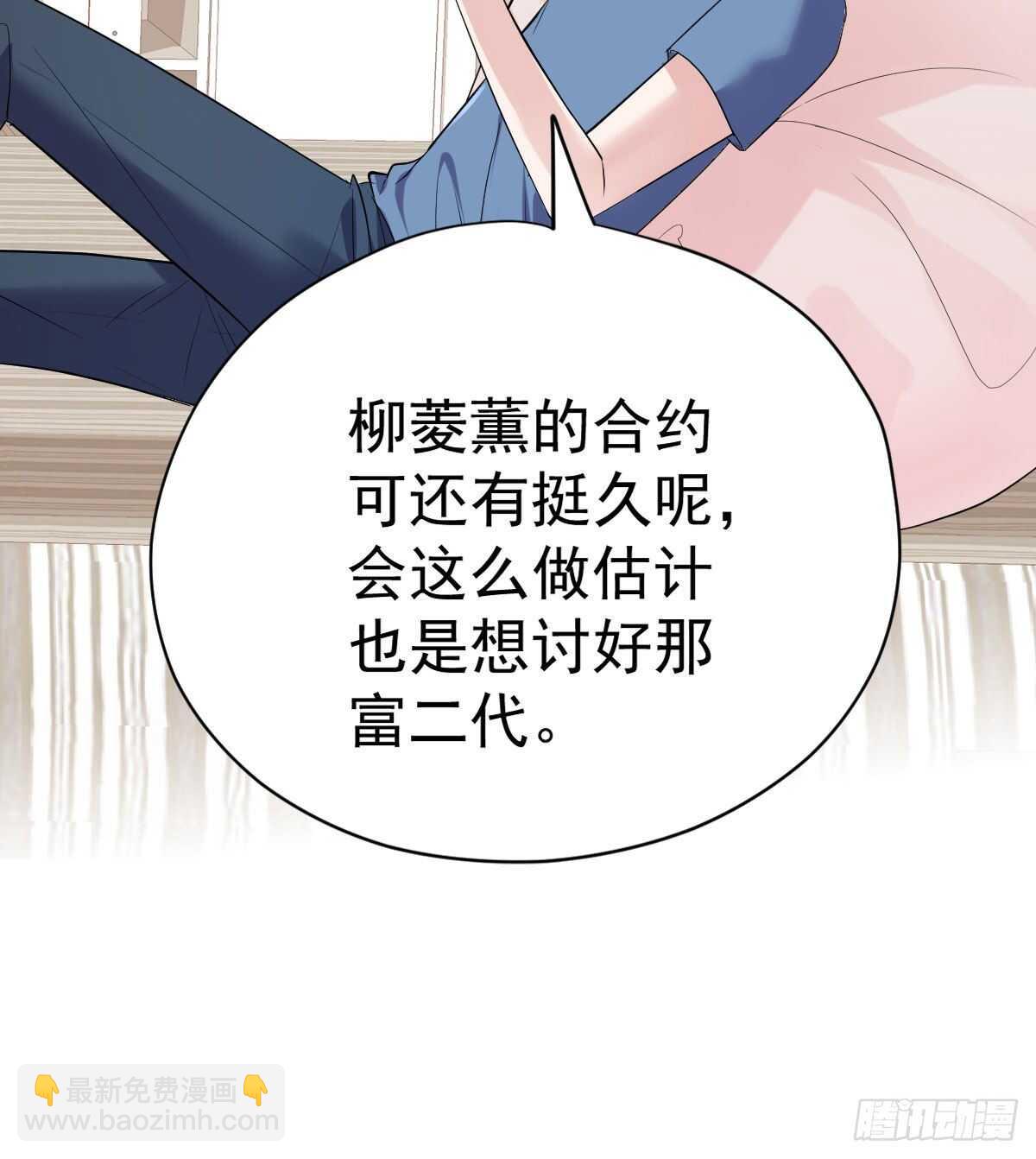 重聚的《芳妃》剧组(1/2)-第319话