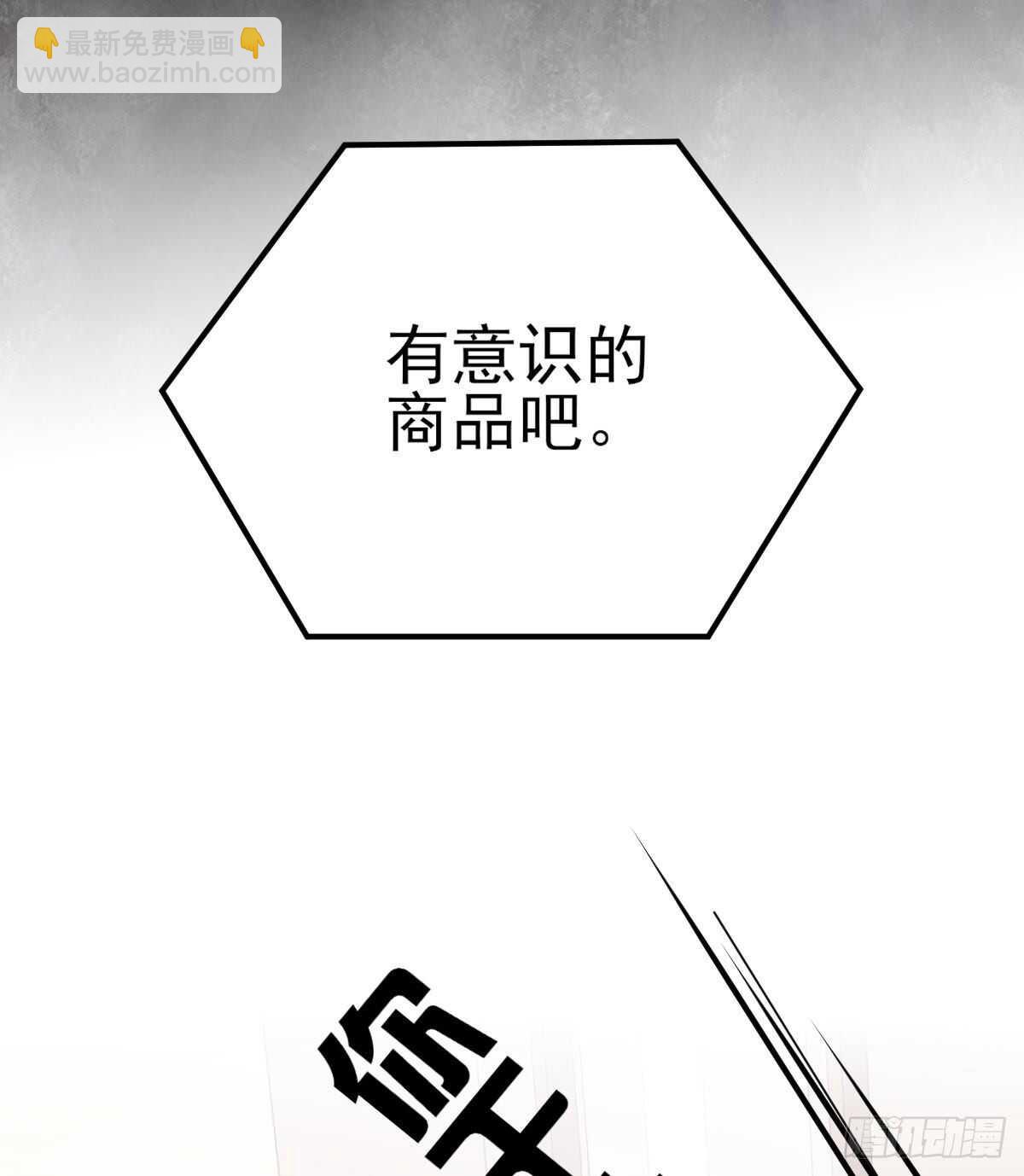 重聚的《芳妃》剧组(1/2)-第319话