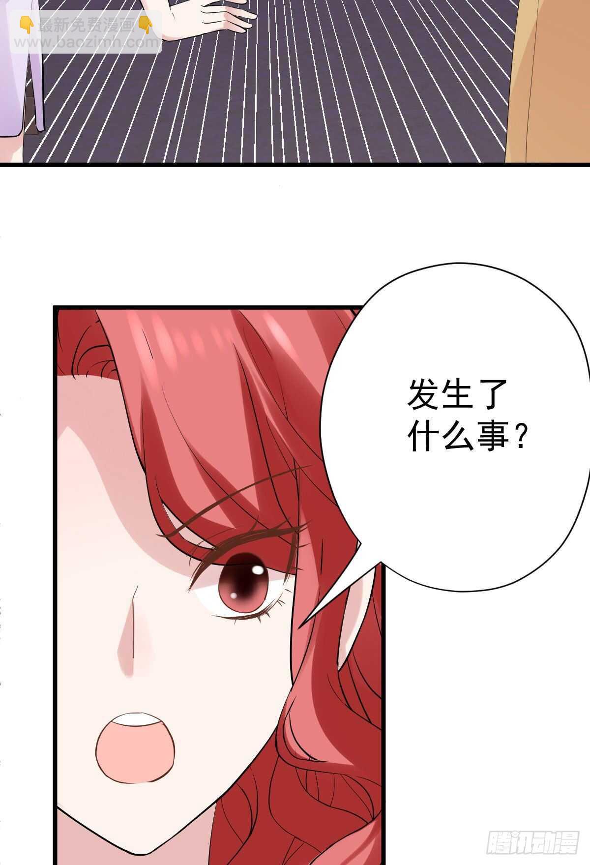 重聚的《芳妃》剧组(1/2)-第319话