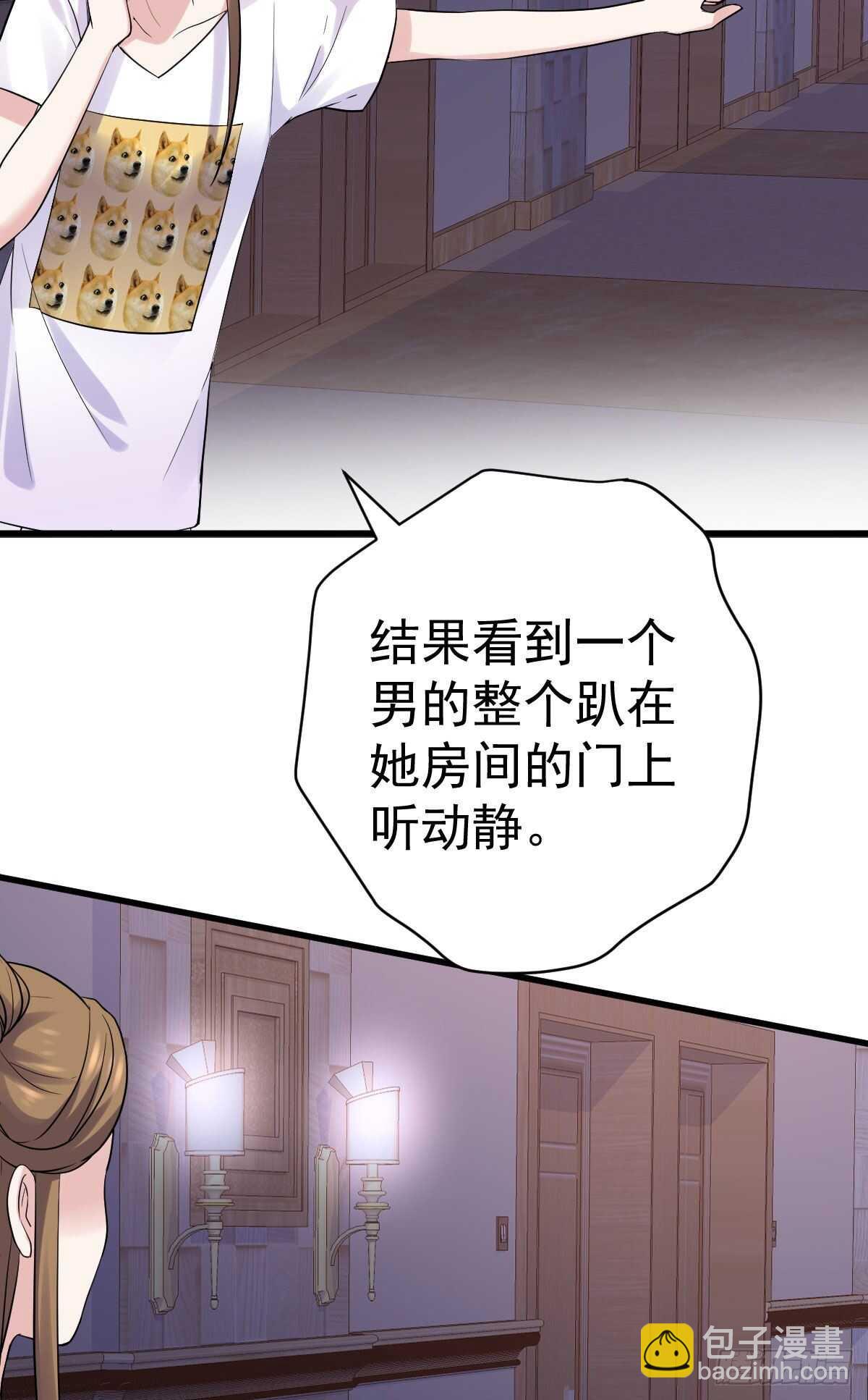 重聚的《芳妃》剧组(1/2)-第319话