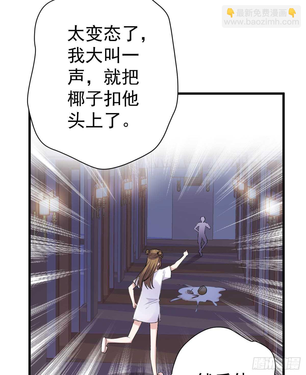 重聚的《芳妃》剧组(1/2)-第319话