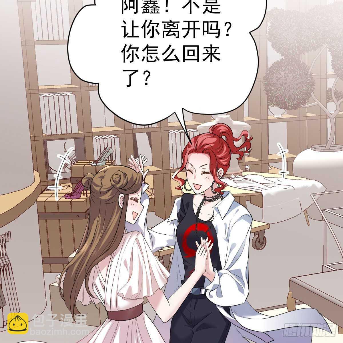 重聚的《芳妃》剧组(1/2)-第319话