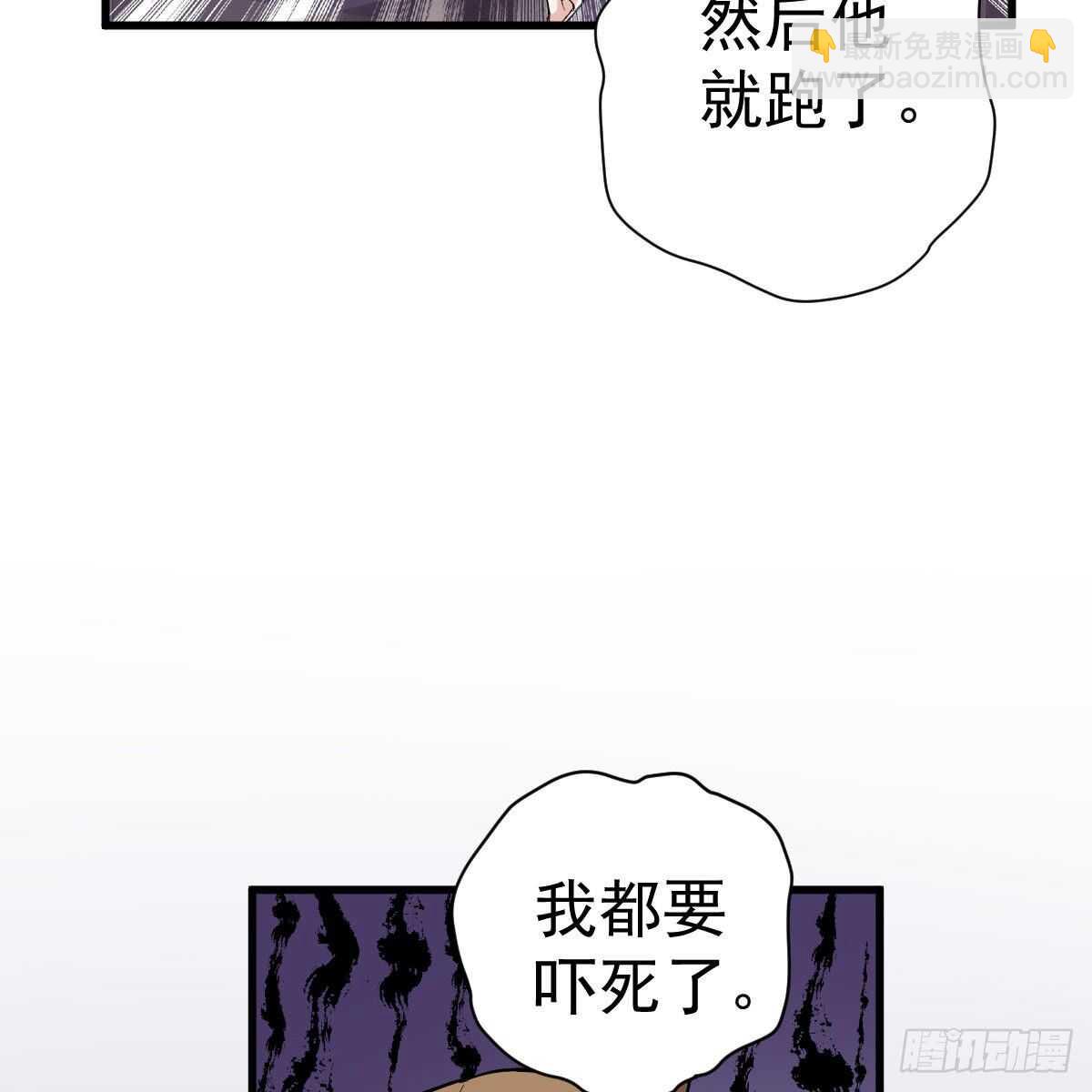 重聚的《芳妃》剧组(1/2)-第319话