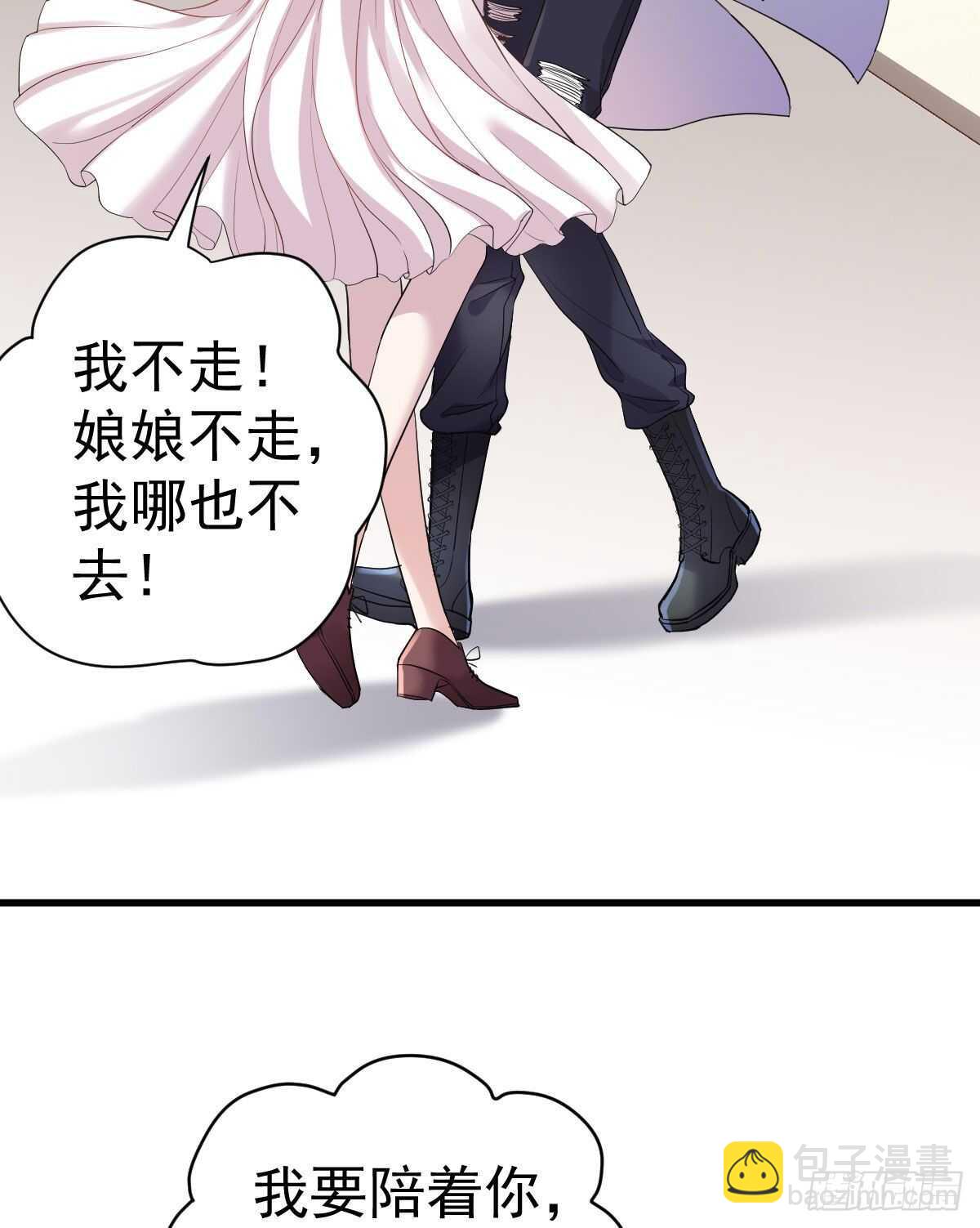 重聚的《芳妃》剧组(1/2)-第319话