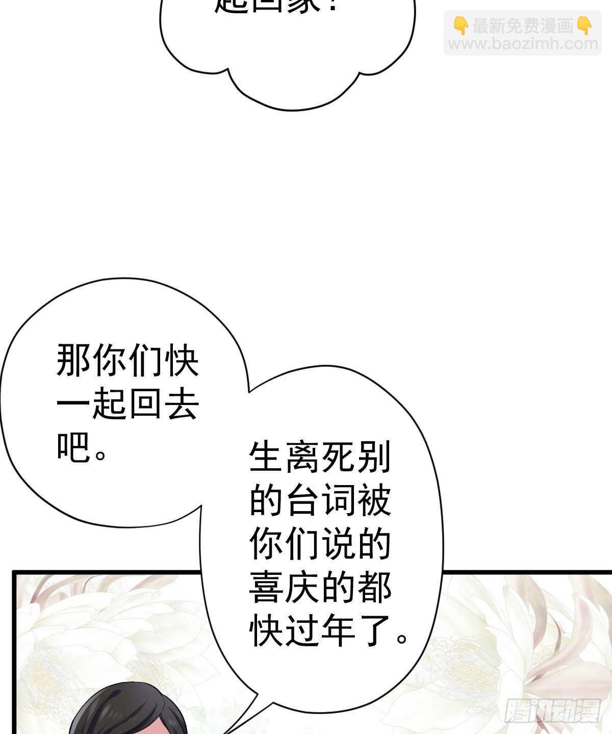 重聚的《芳妃》剧组(1/2)-第319话
