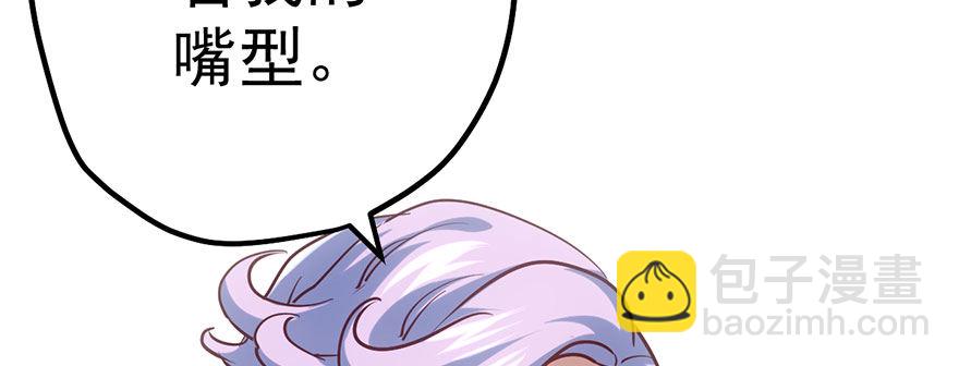 傻白甜的胜利(1/2)-第33话