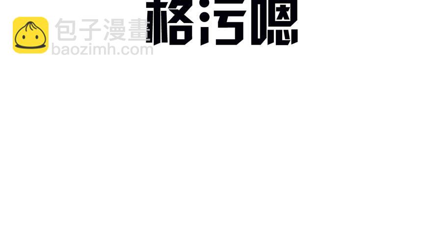 傻白甜的胜利(1/2)-第33话