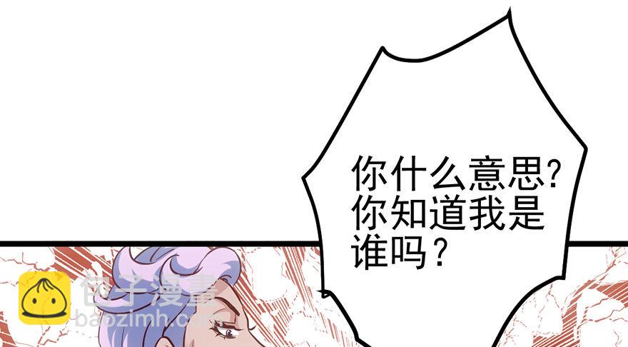 傻白甜的胜利(1/2)-第33话