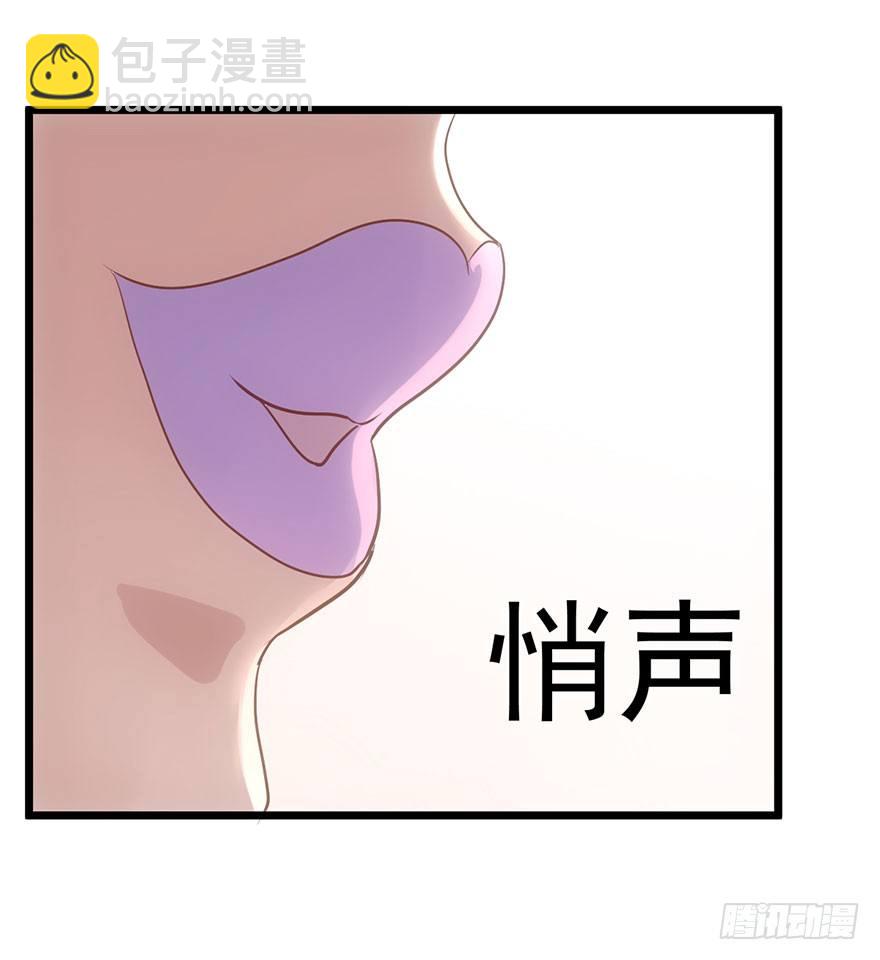 傻白甜的胜利(1/2)-第33话