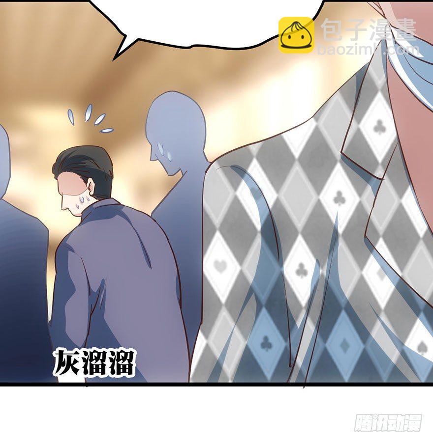傻白甜的胜利(1/2)-第33话