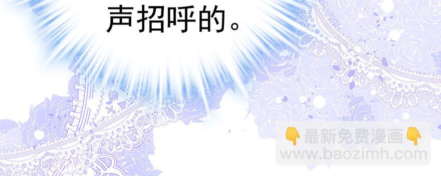 傻白甜的胜利(1/2)-第33话