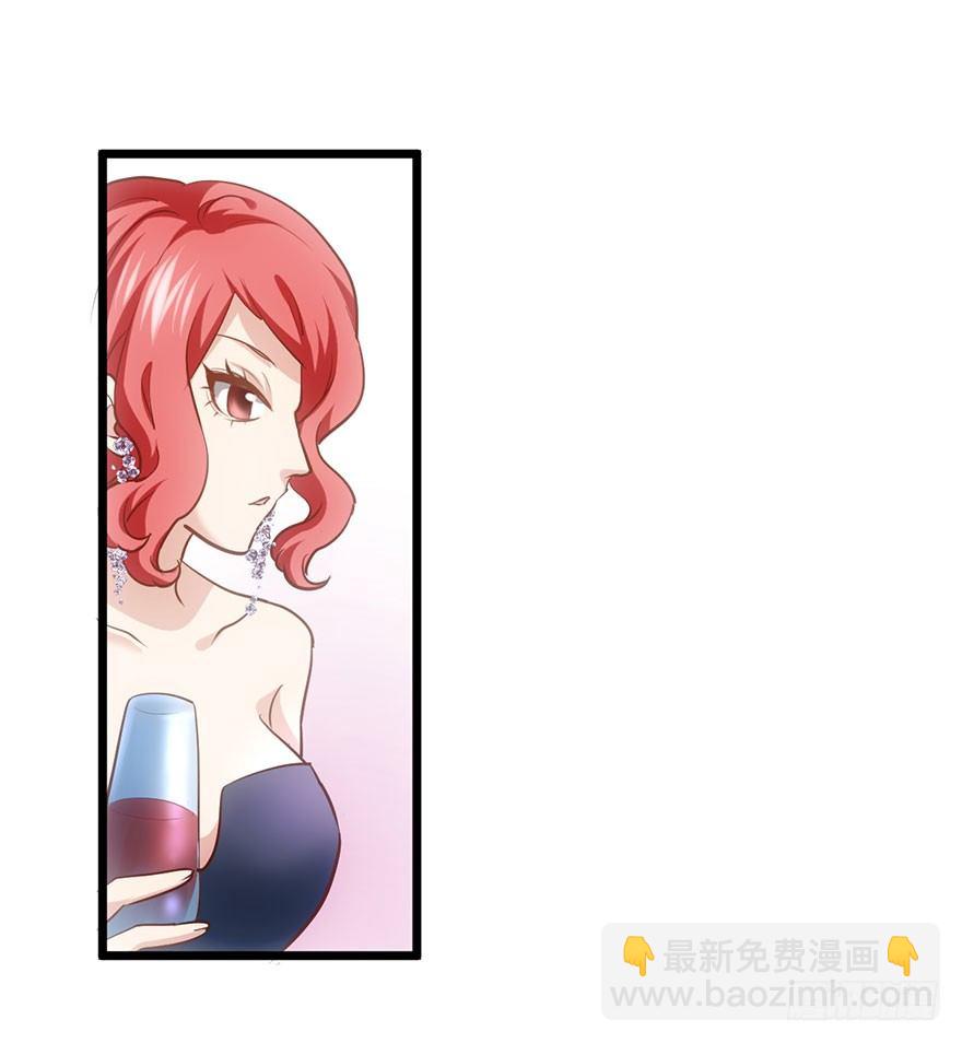 傻白甜的胜利(1/2)-第33话