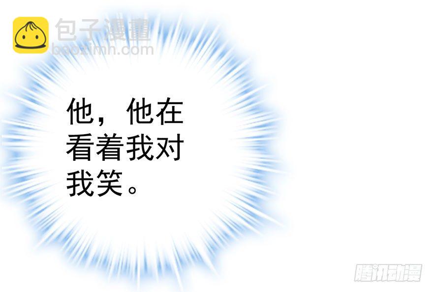 傻白甜的胜利(1/2)-第33话