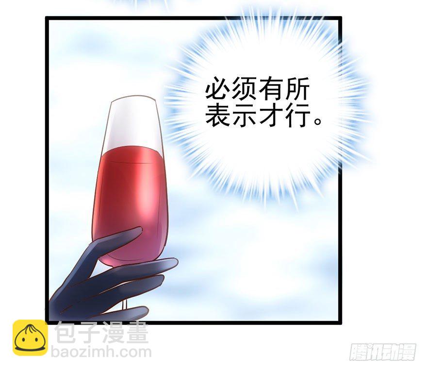 傻白甜的胜利(1/2)-第33话