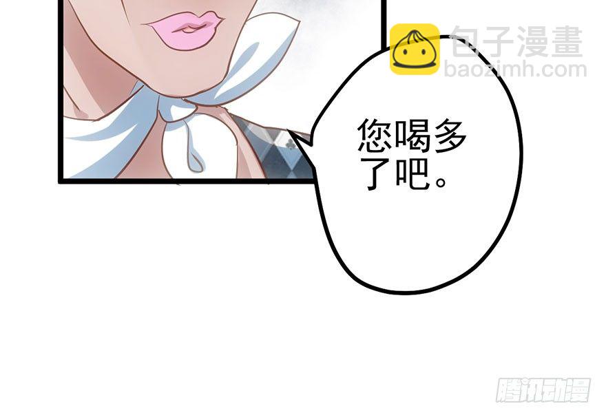 傻白甜的胜利(1/2)-第33话