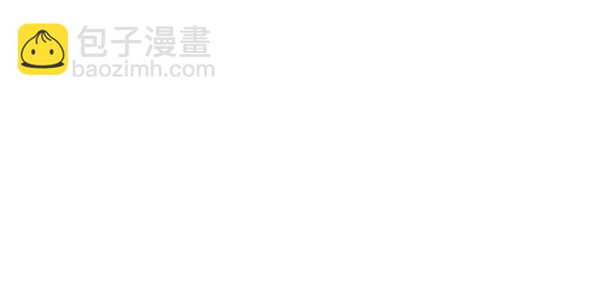 傻白甜的胜利(1/2)-第33话