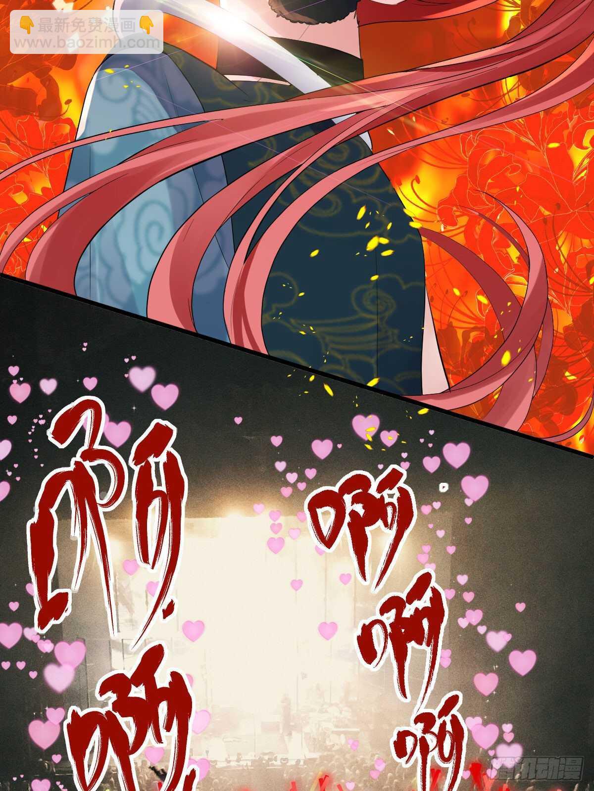 见面会上的突发事件(1/2)-第321话
