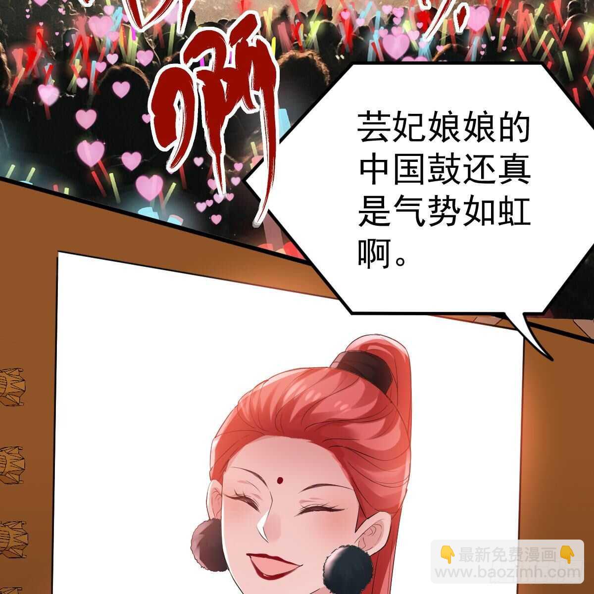 见面会上的突发事件(1/2)-第321话
