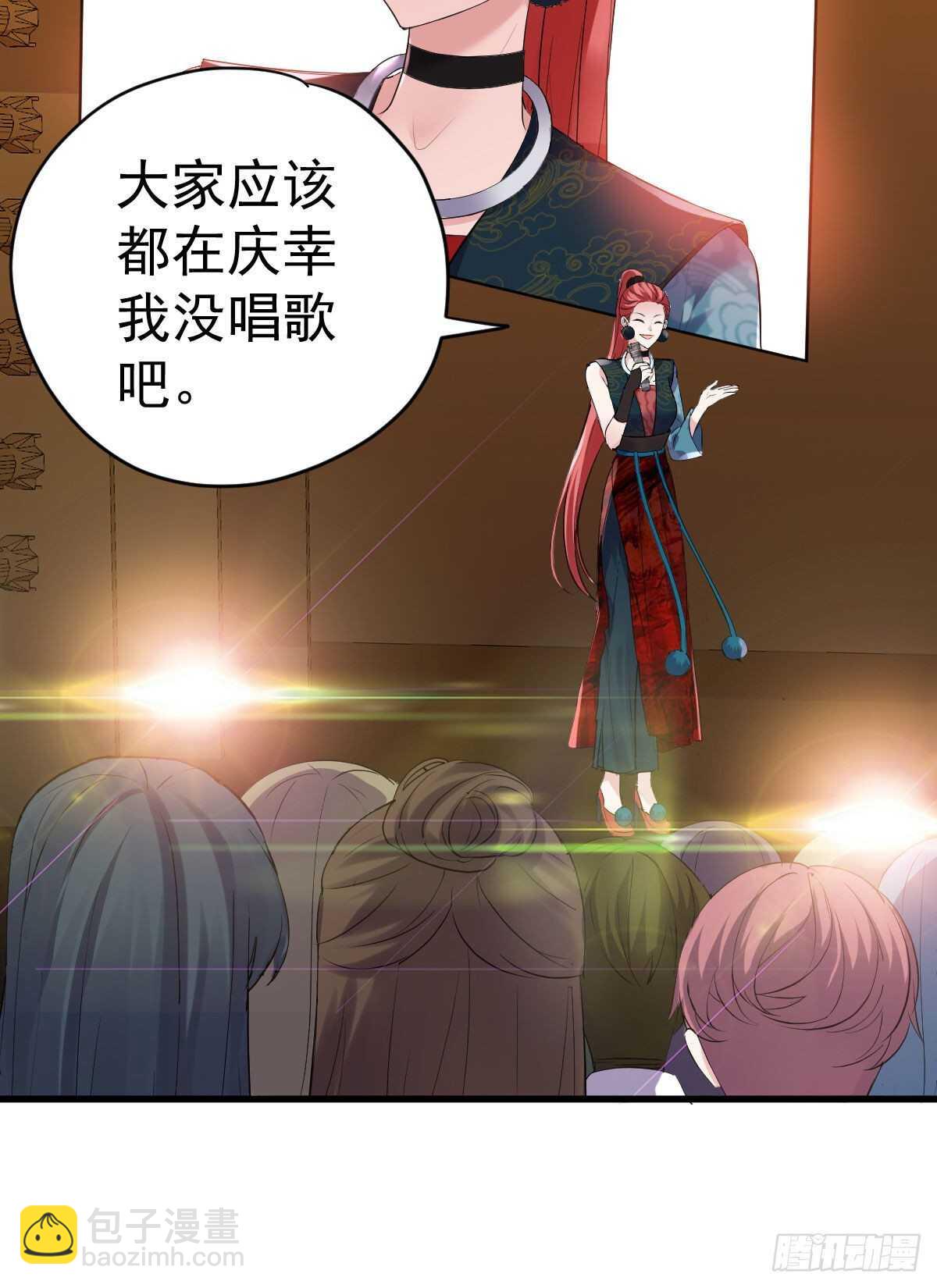 见面会上的突发事件(1/2)-第321话