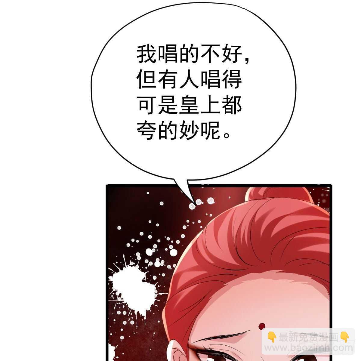 见面会上的突发事件(1/2)-第321话