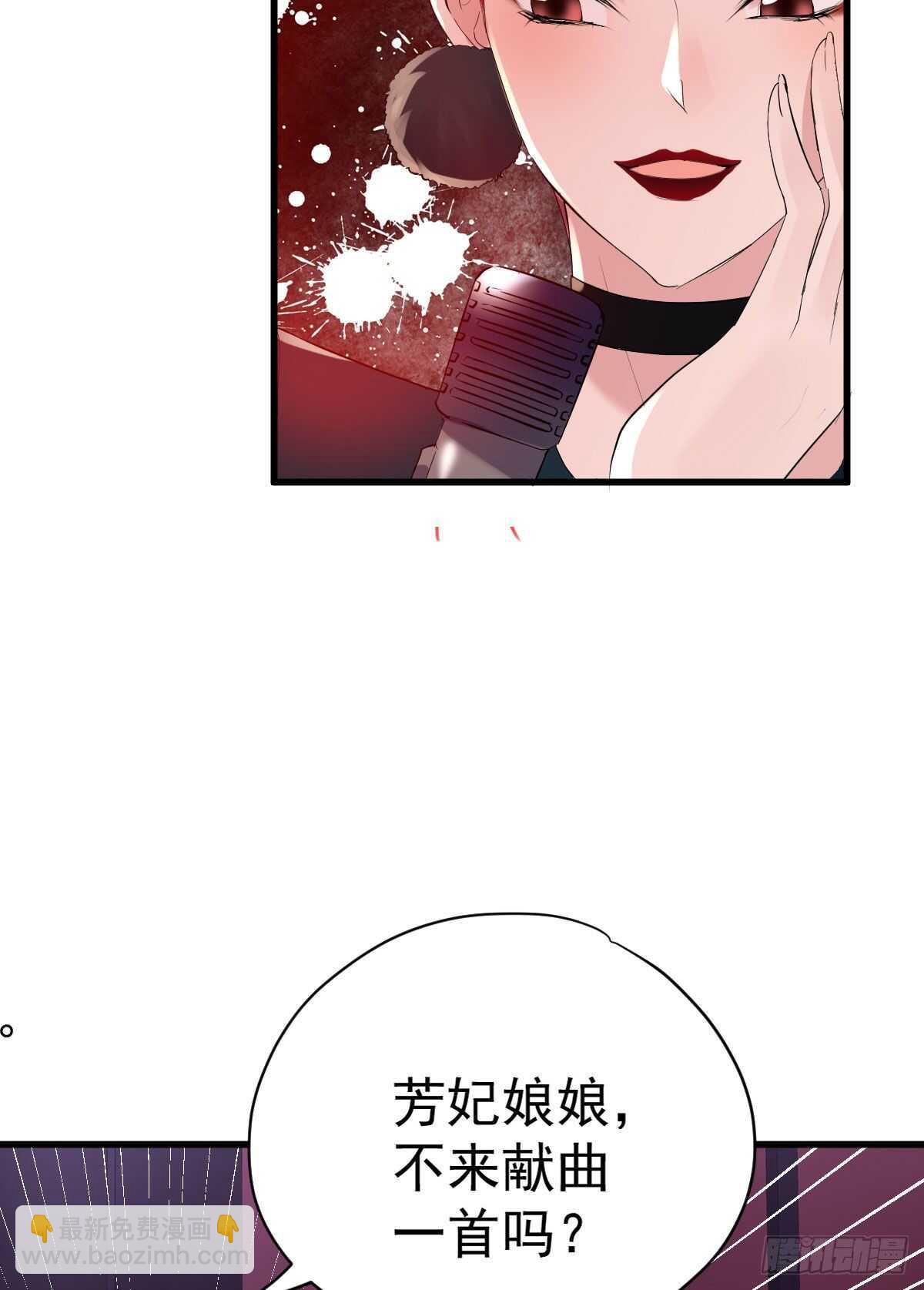 见面会上的突发事件(1/2)-第321话