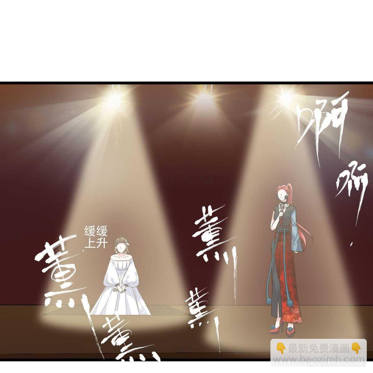 见面会上的突发事件(1/2)-第321话