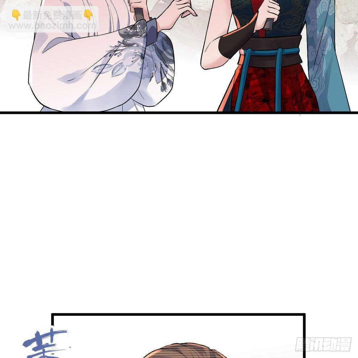 见面会上的突发事件(1/2)-第321话