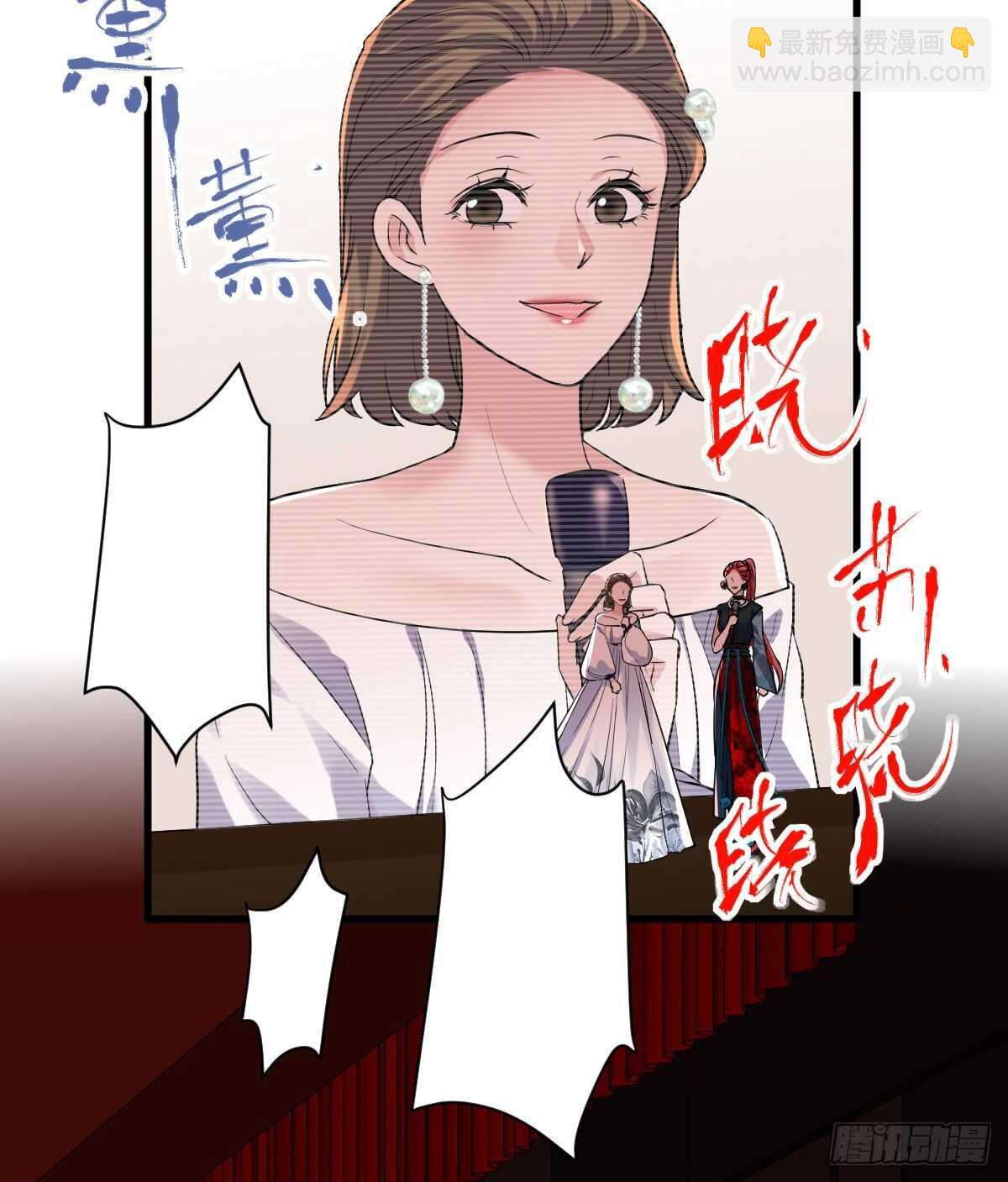 见面会上的突发事件(1/2)-第321话