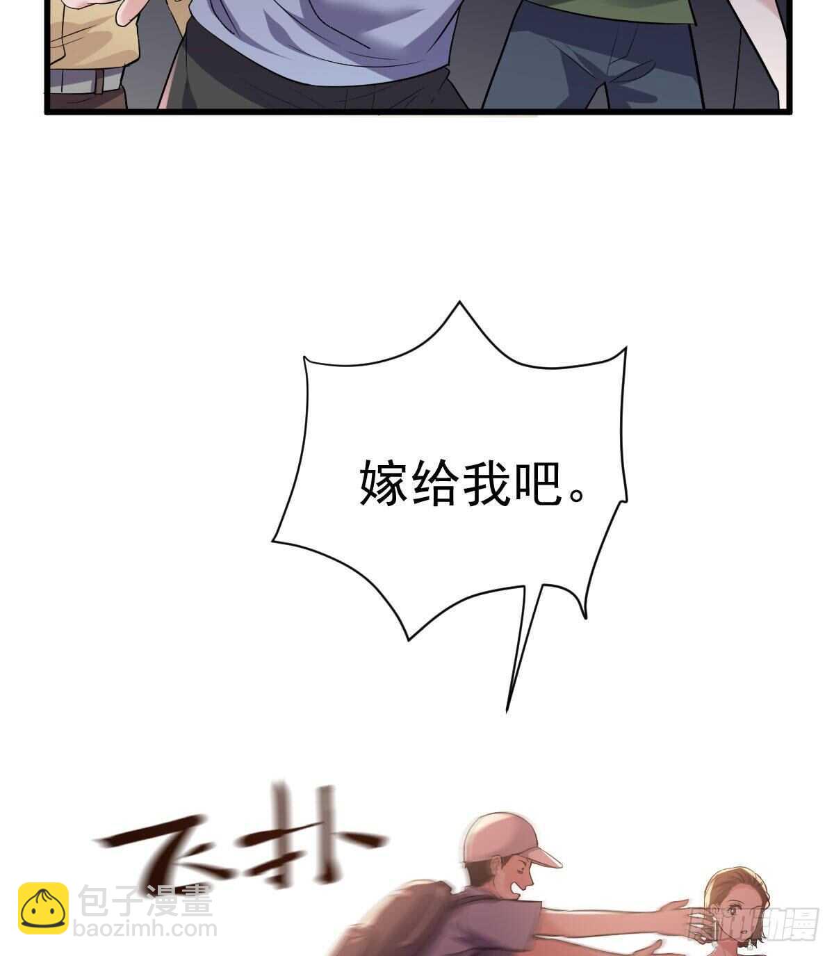 见面会上的突发事件(1/2)-第321话