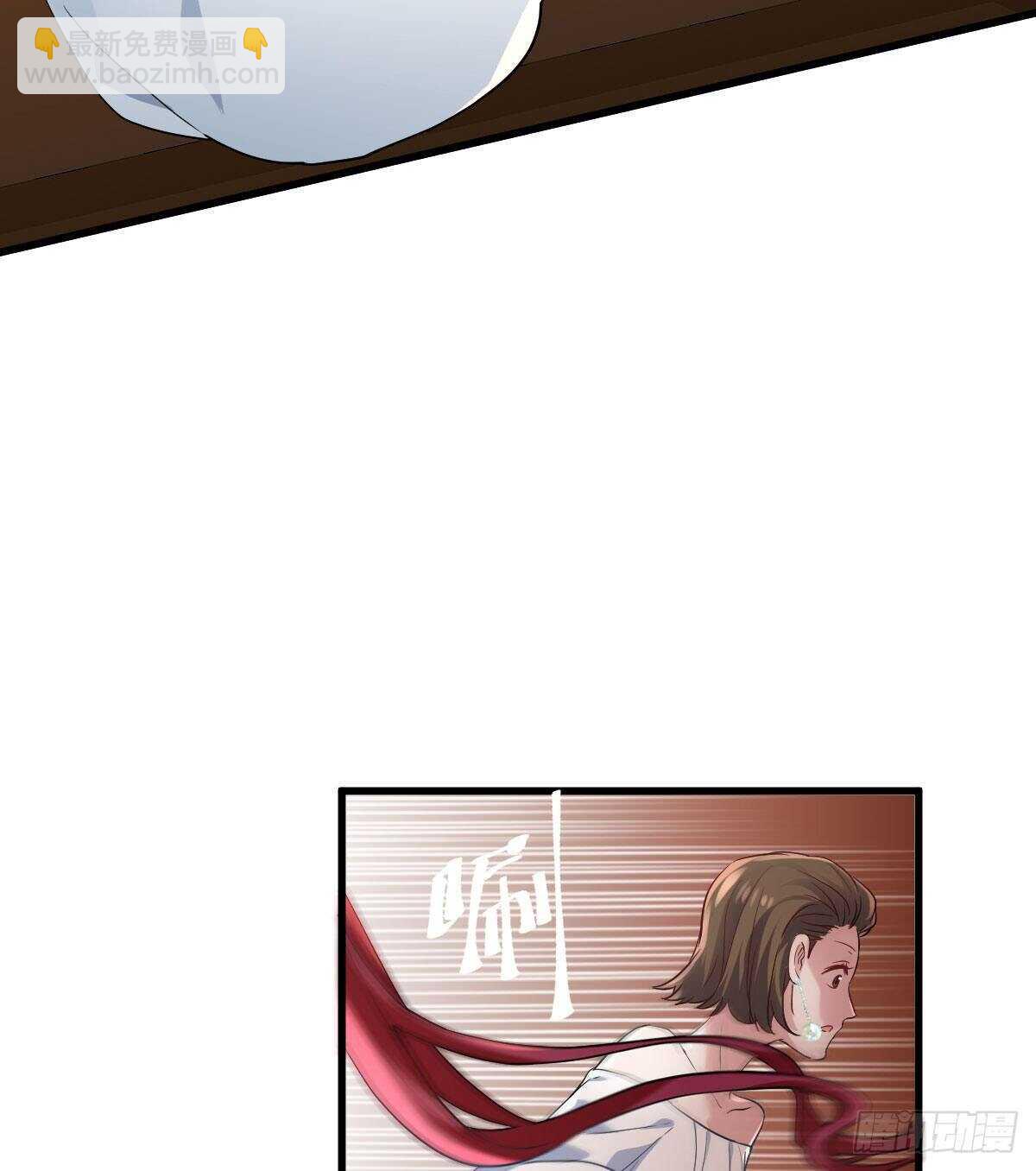 见面会上的突发事件(1/2)-第321话