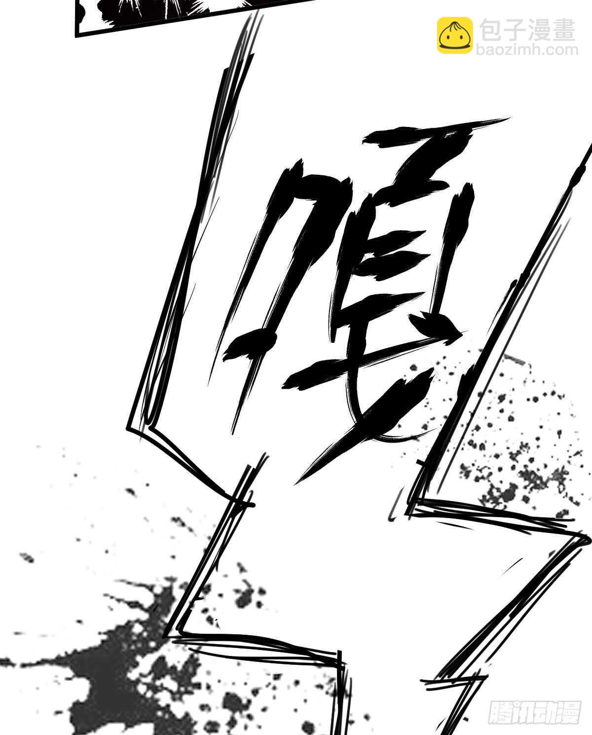 见面会上的突发事件(1/2)-第321话
